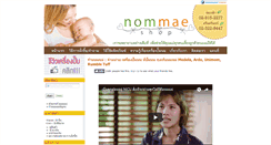 Desktop Screenshot of nommaeshop.com